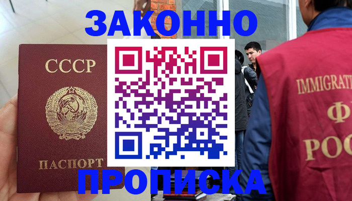 пропишу в квартире в Каргате