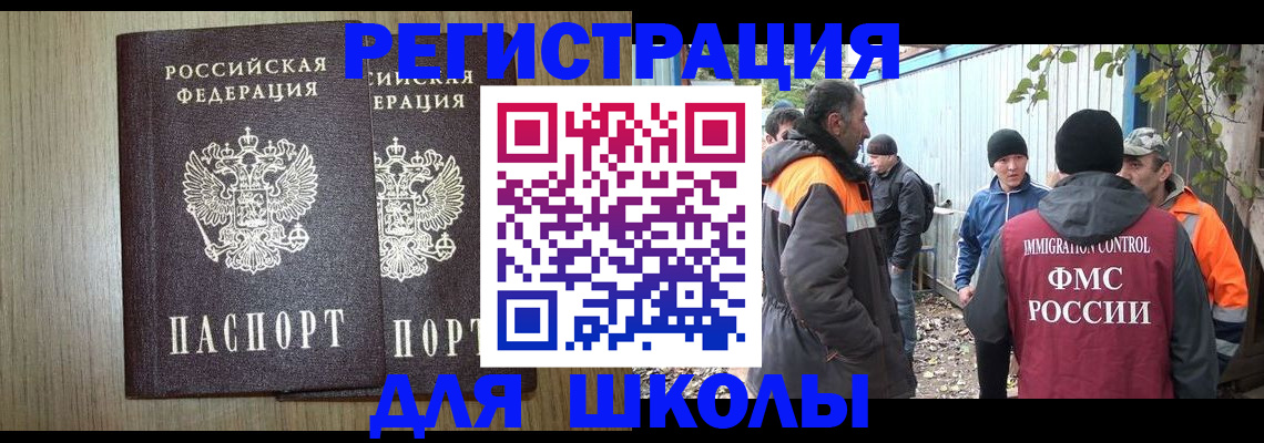 где прописаться в Каргате